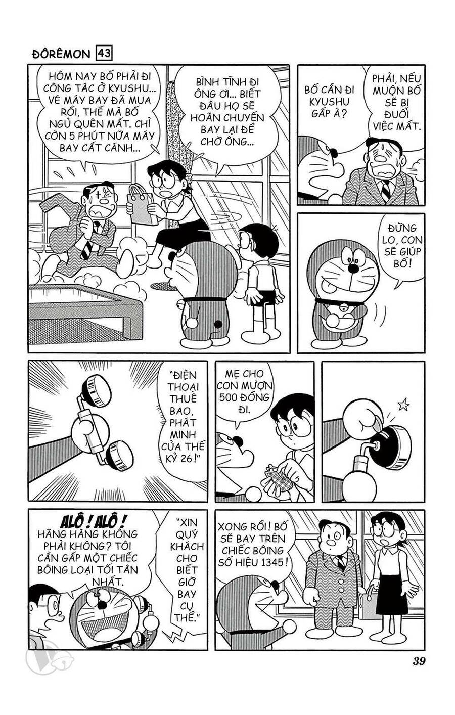 Truyện Ngắn Doraemon Mới Nhất Chapter 773 - Trang 2