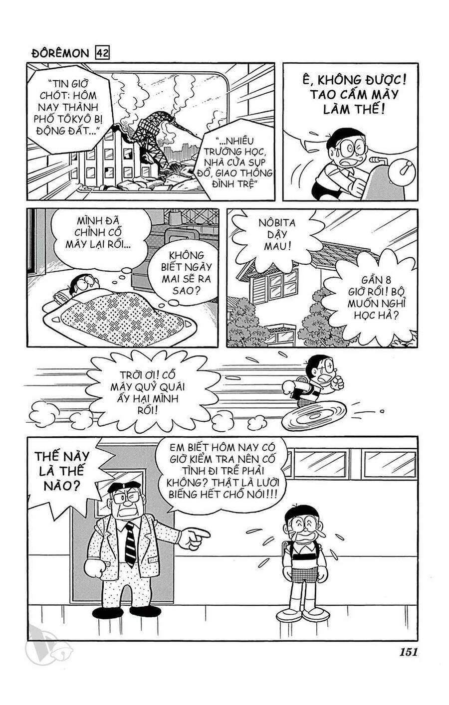 Truyện Ngắn Doraemon Mới Nhất Chapter 765 - Trang 2