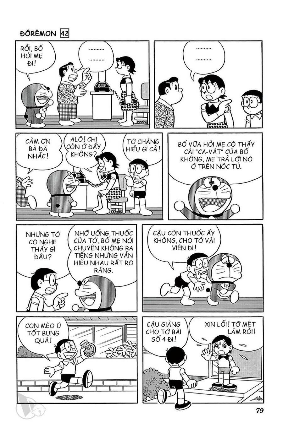 Truyện Ngắn Doraemon Mới Nhất Chapter 758 - Trang 2