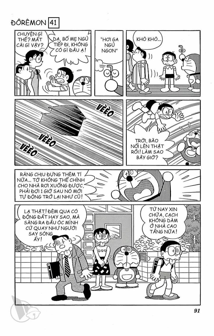 Truyện Ngắn Doraemon Mới Nhất Chapter 741 - Trang 2