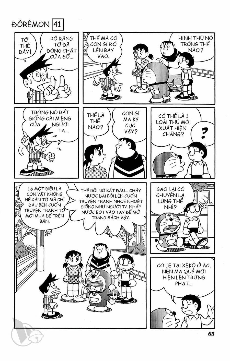 Truyện Ngắn Doraemon Mới Nhất Chapter 739 - Trang 2