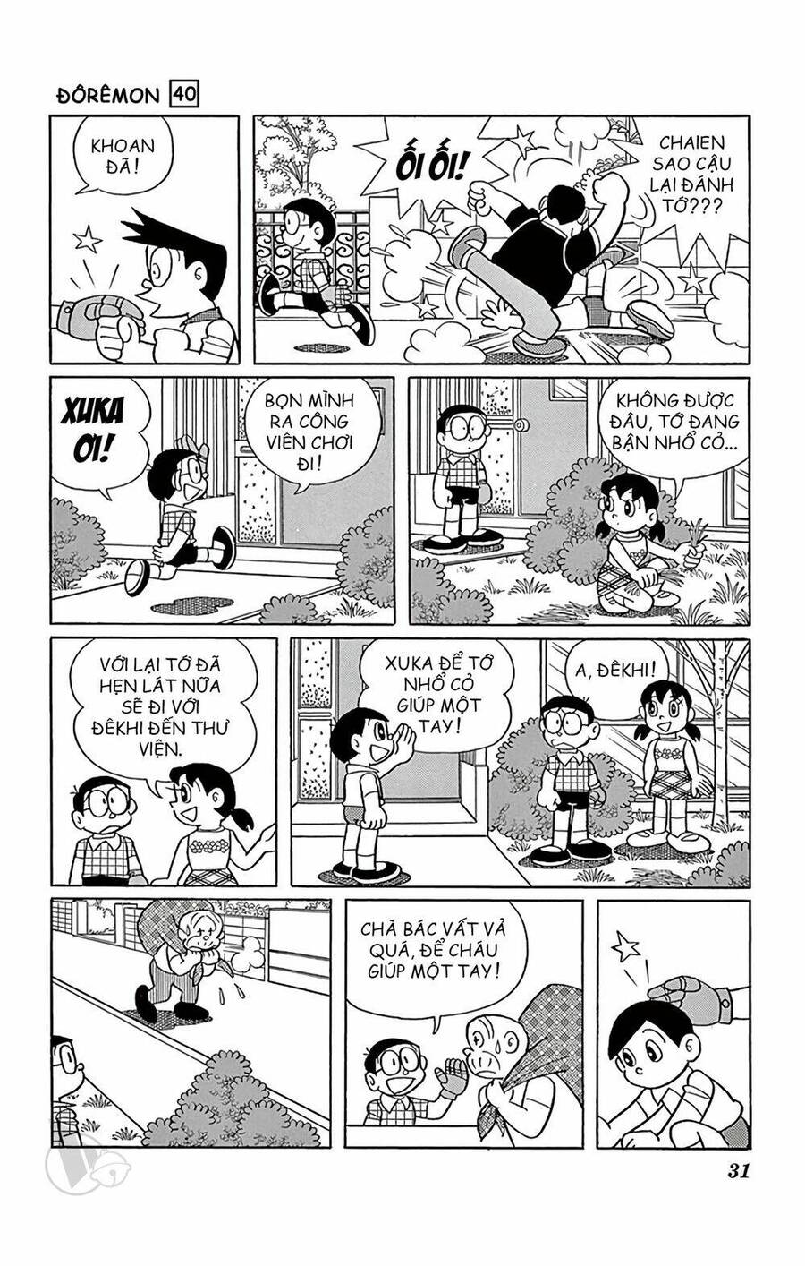 Truyện Ngắn Doraemon Mới Nhất Chapter 716 - Trang 2