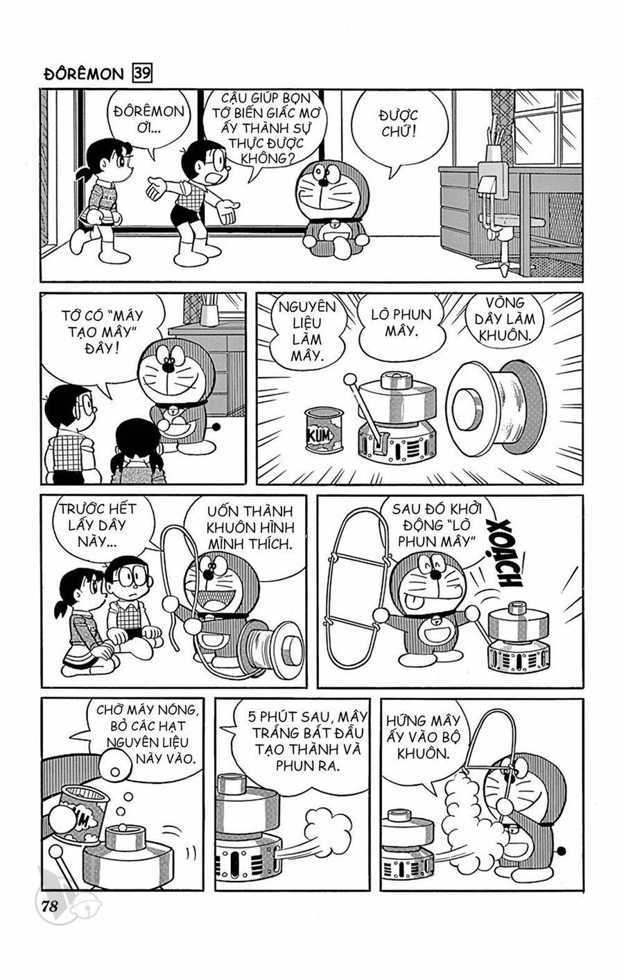 Truyện Ngắn Doraemon Mới Nhất Chapter 701 - Trang 2