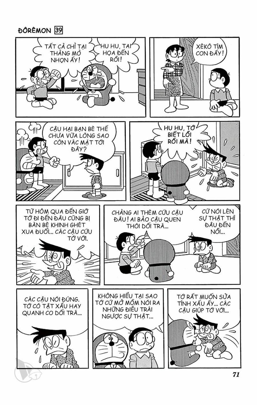 Truyện Ngắn Doraemon Mới Nhất Chapter 700 - Trang 2