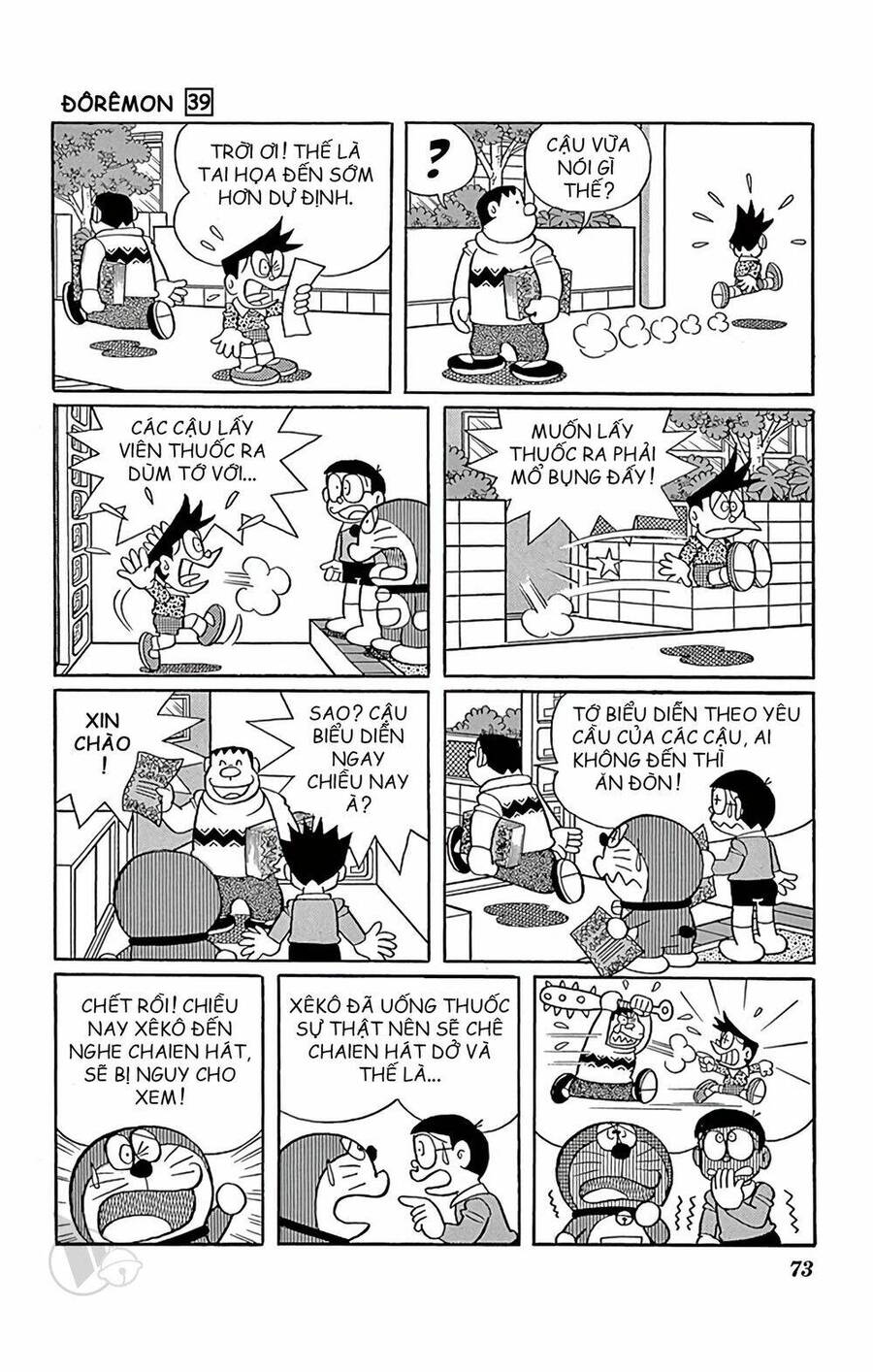 Truyện Ngắn Doraemon Mới Nhất Chapter 700 - Trang 2