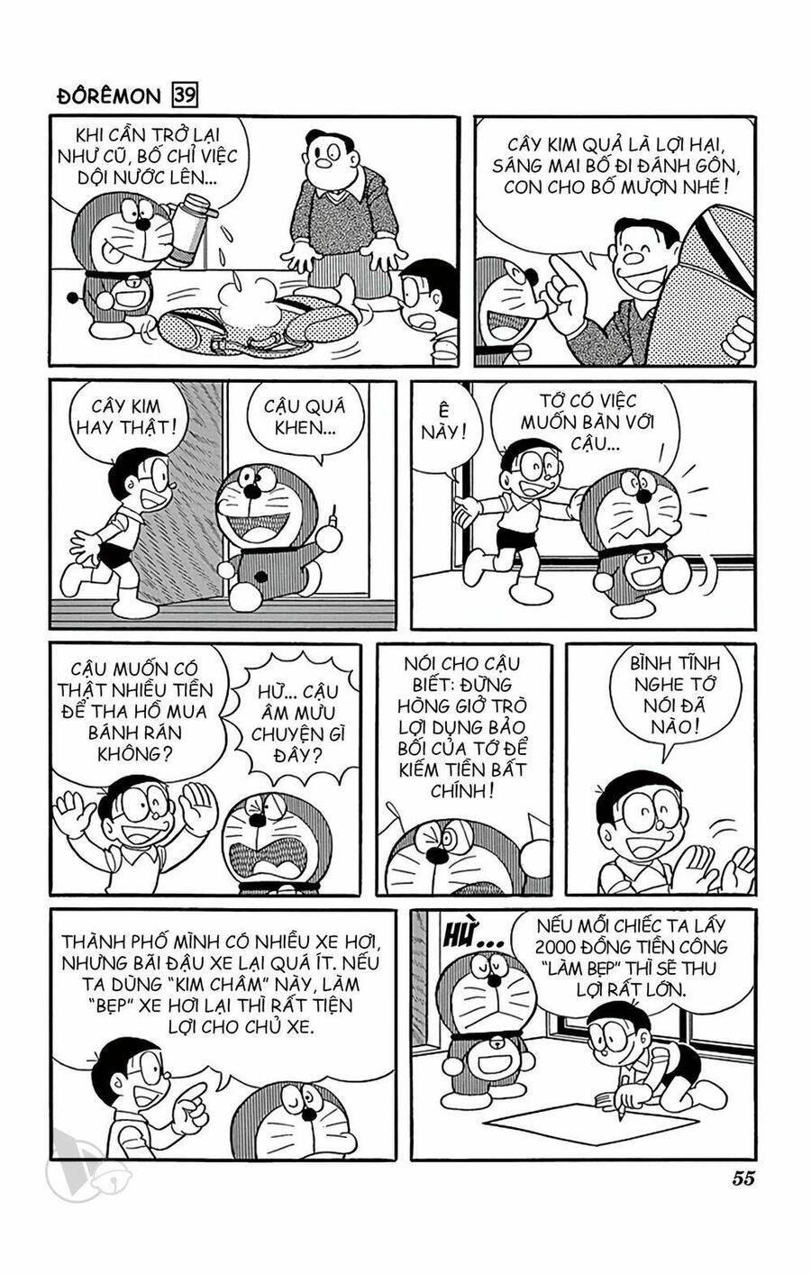 Truyện Ngắn Doraemon Mới Nhất Chapter 698 - Trang 2