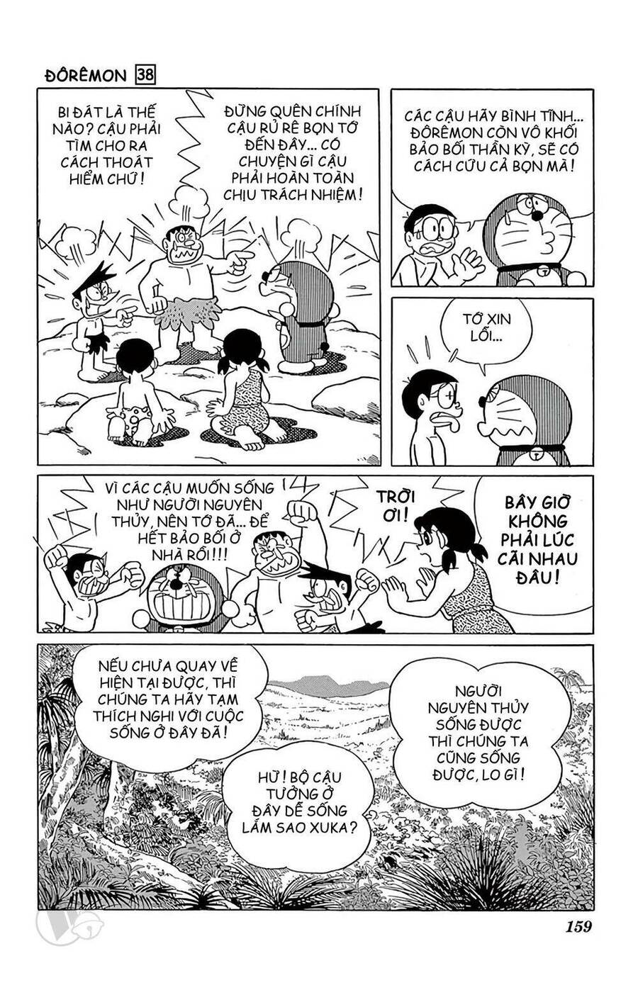 Truyện Ngắn Doraemon Mới Nhất Chapter 690 - Trang 2