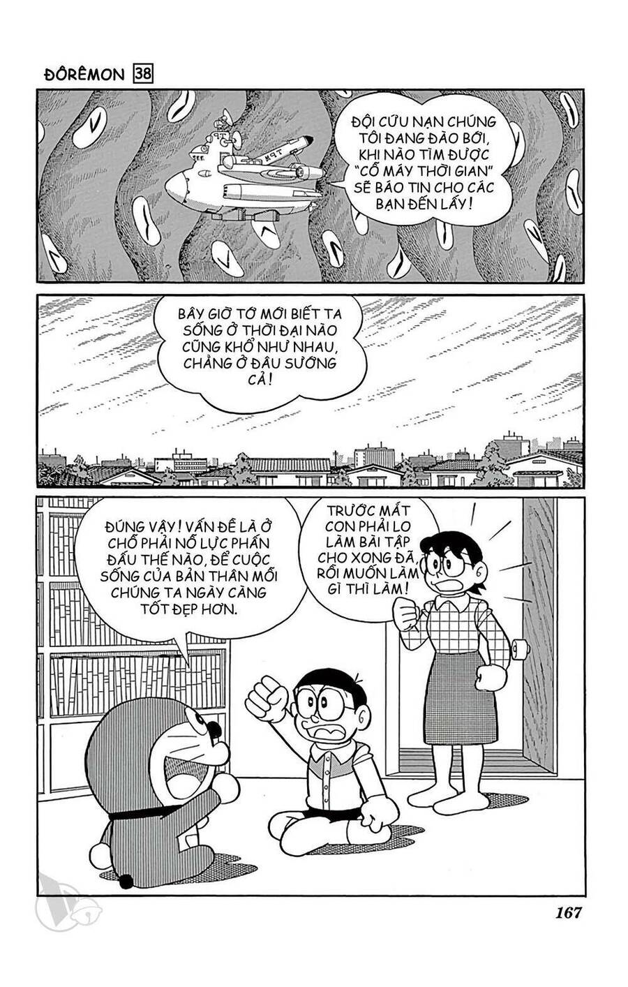 Truyện Ngắn Doraemon Mới Nhất Chapter 690 - Trang 2