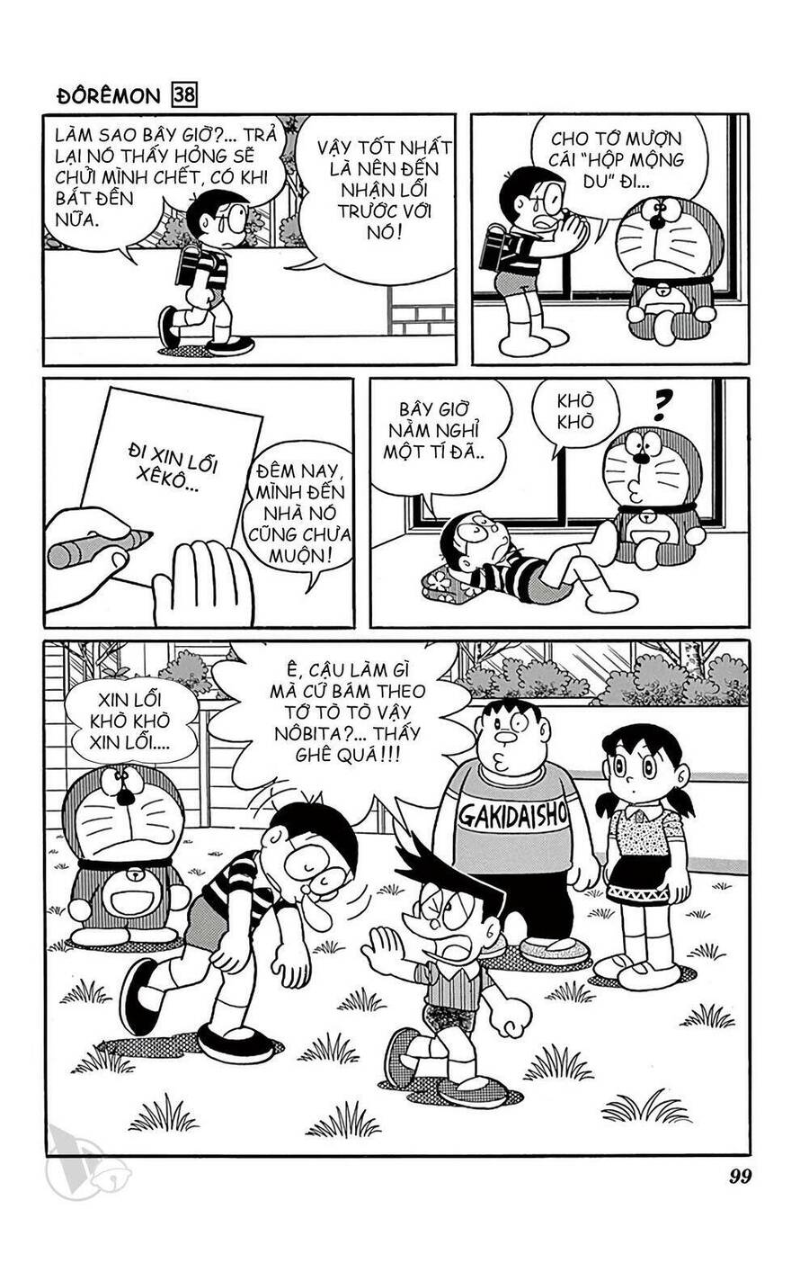 Truyện Ngắn Doraemon Mới Nhất Chapter 684 - Trang 2