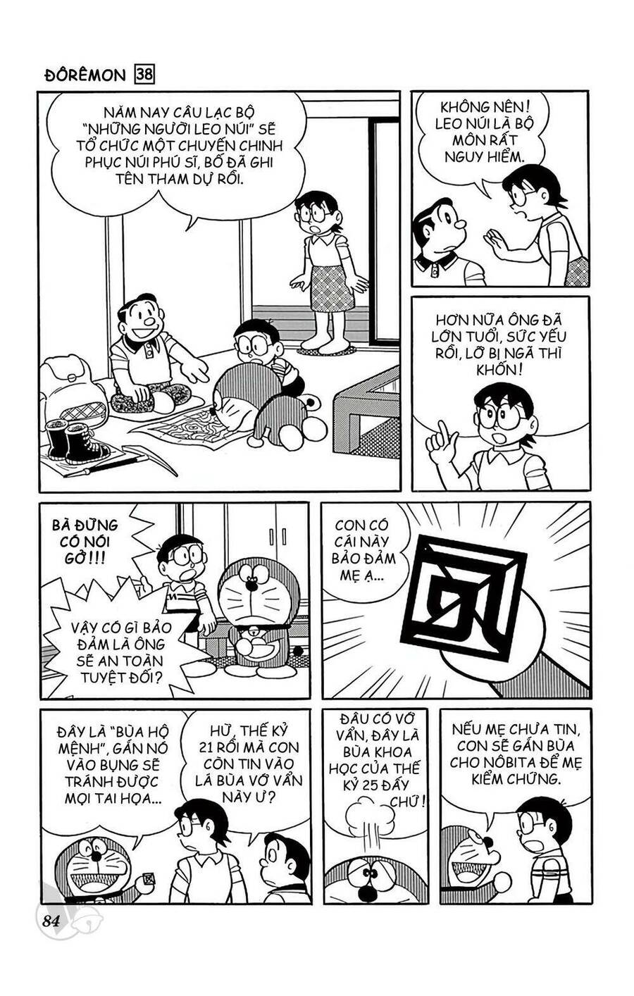 Truyện Ngắn Doraemon Mới Nhất Chapter 683 - Trang 2