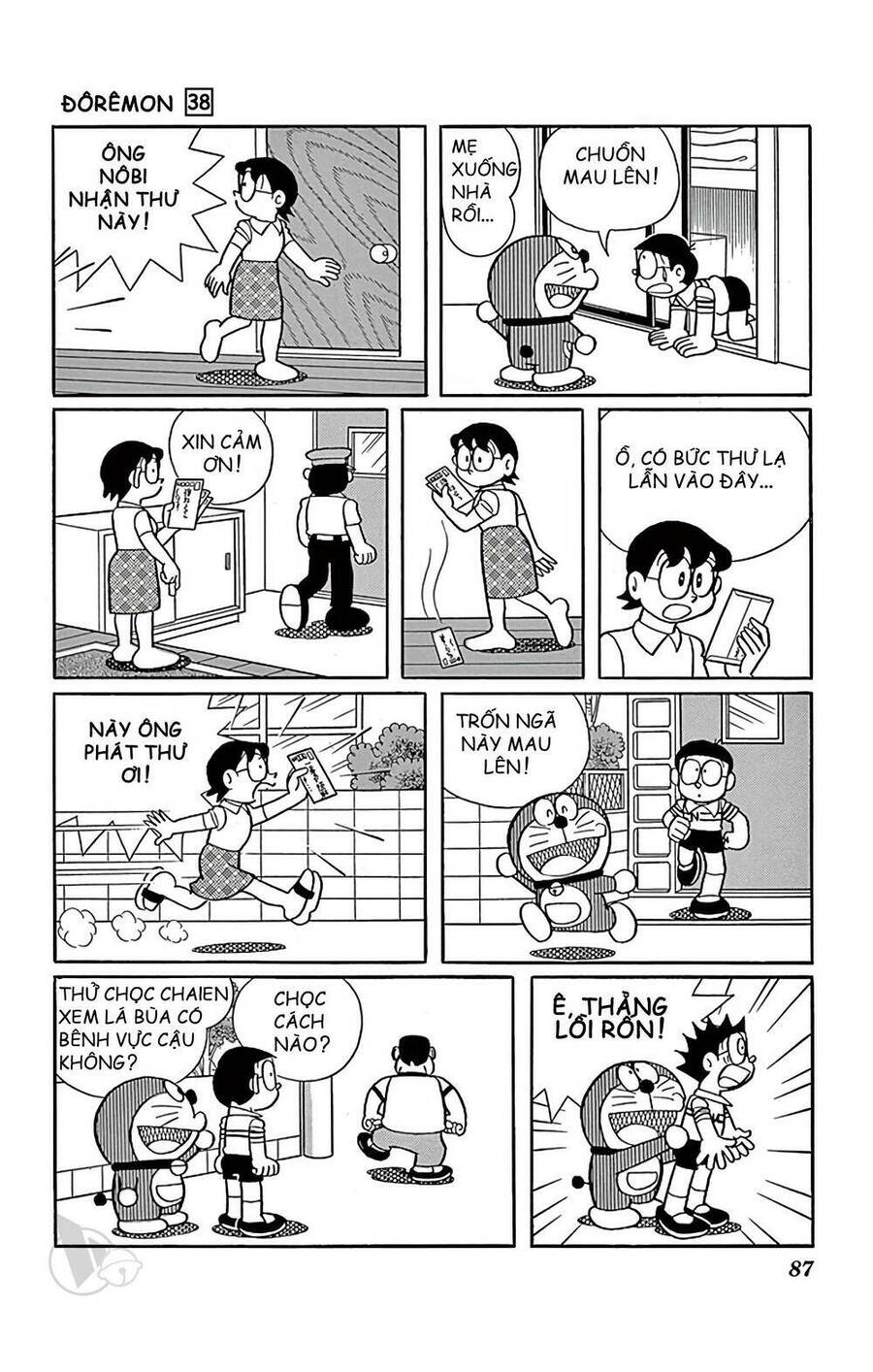 Truyện Ngắn Doraemon Mới Nhất Chapter 683 - Trang 2