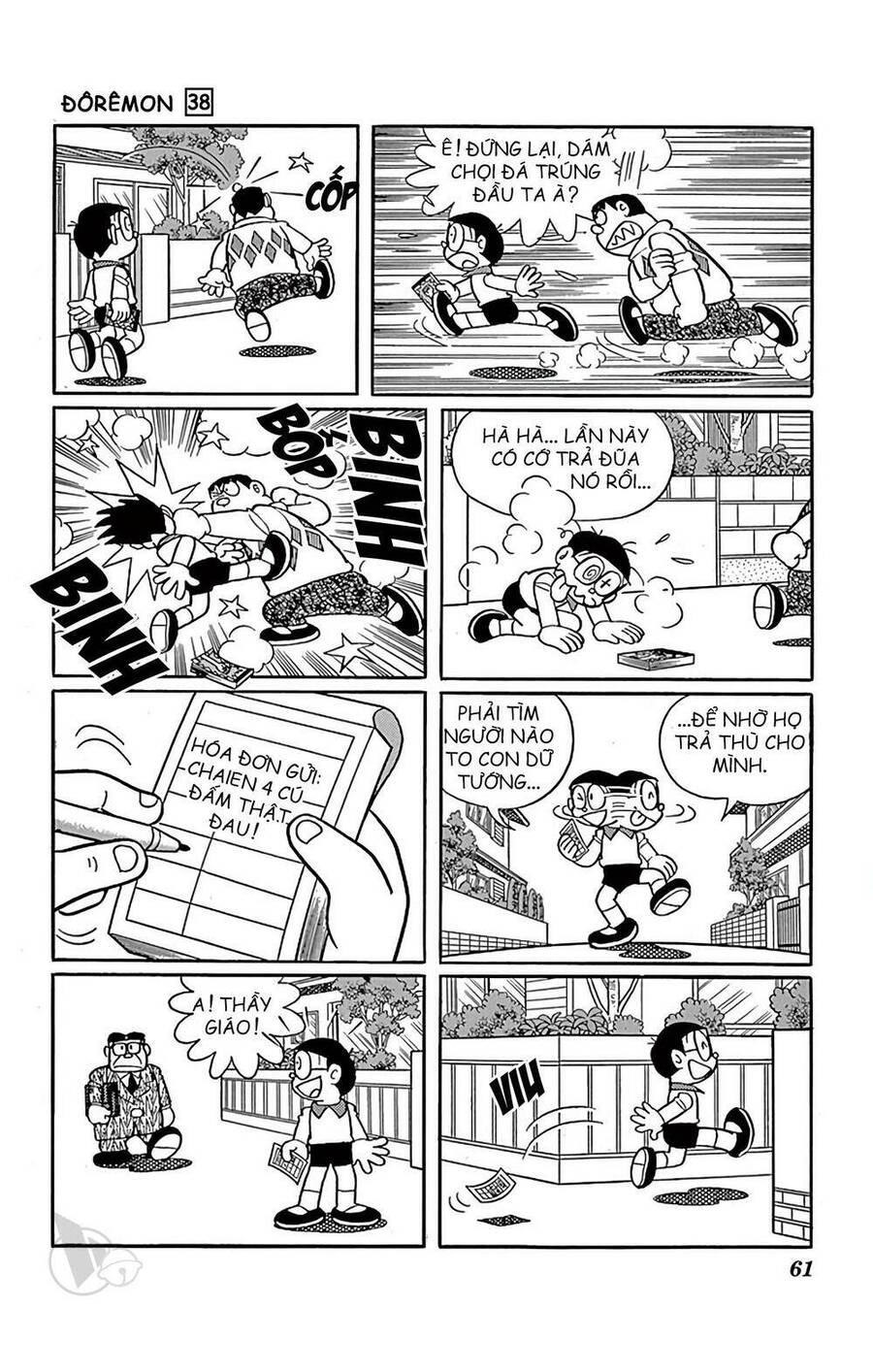 Truyện Ngắn Doraemon Mới Nhất Chapter 680 - Trang 2