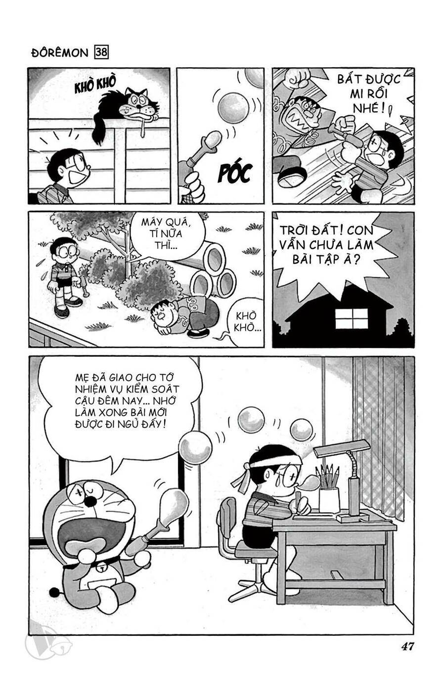 Truyện Ngắn Doraemon Mới Nhất Chapter 678 - Trang 2