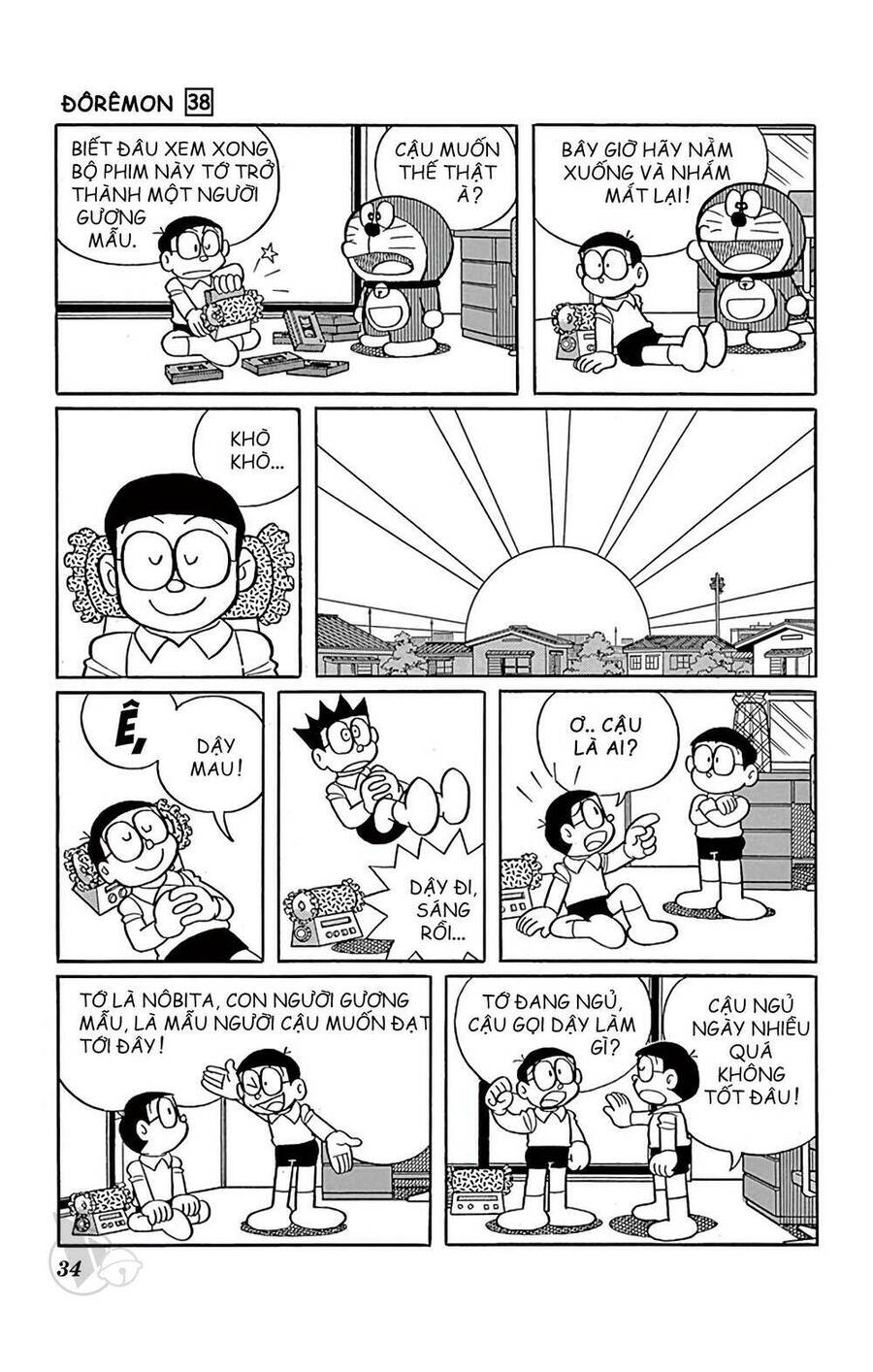 Truyện Ngắn Doraemon Mới Nhất Chapter 677 - Trang 2