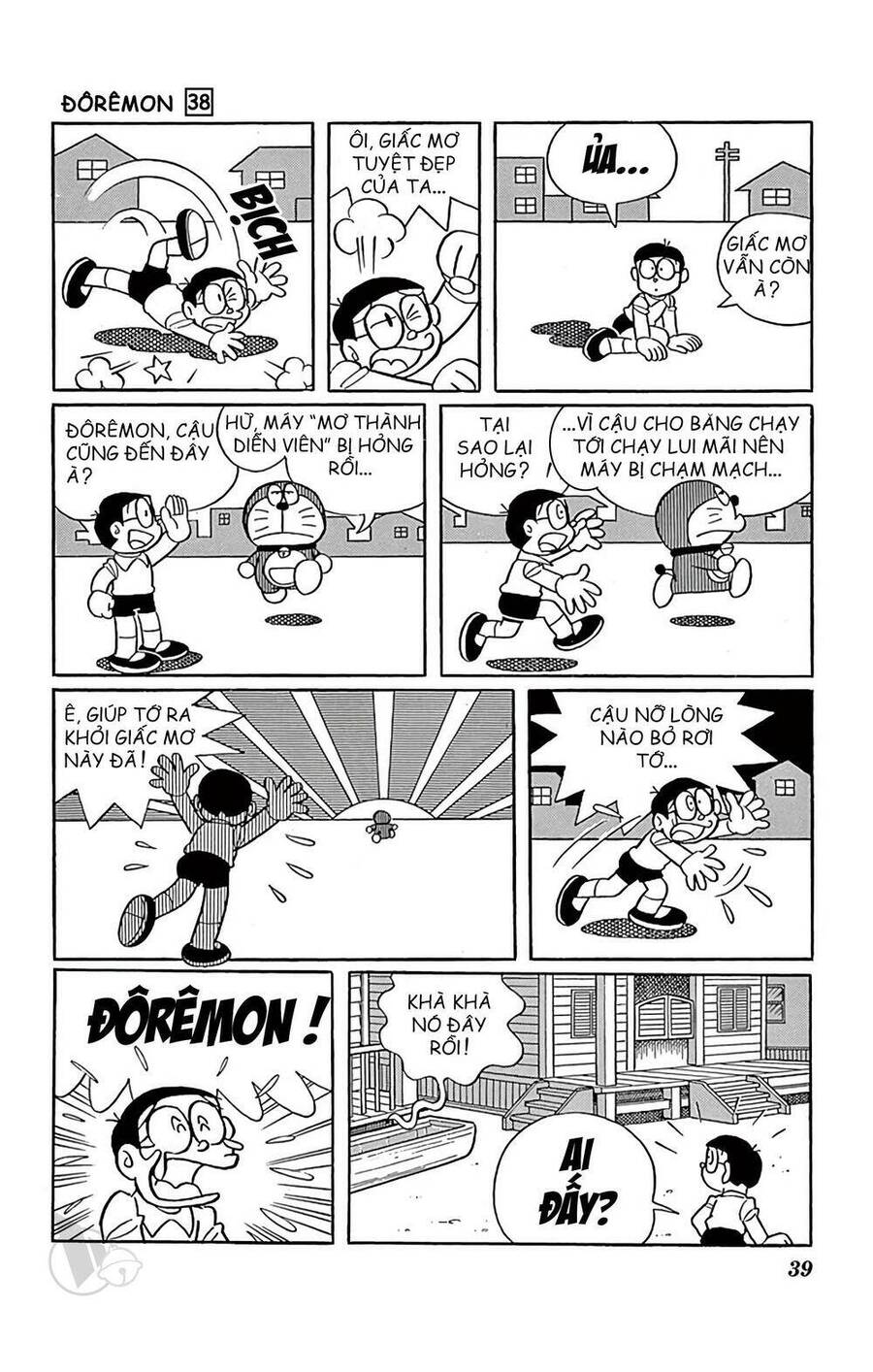 Truyện Ngắn Doraemon Mới Nhất Chapter 677 - Trang 2