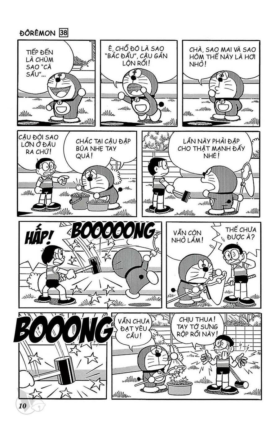 Truyện Ngắn Doraemon Mới Nhất Chapter 674 - Trang 2