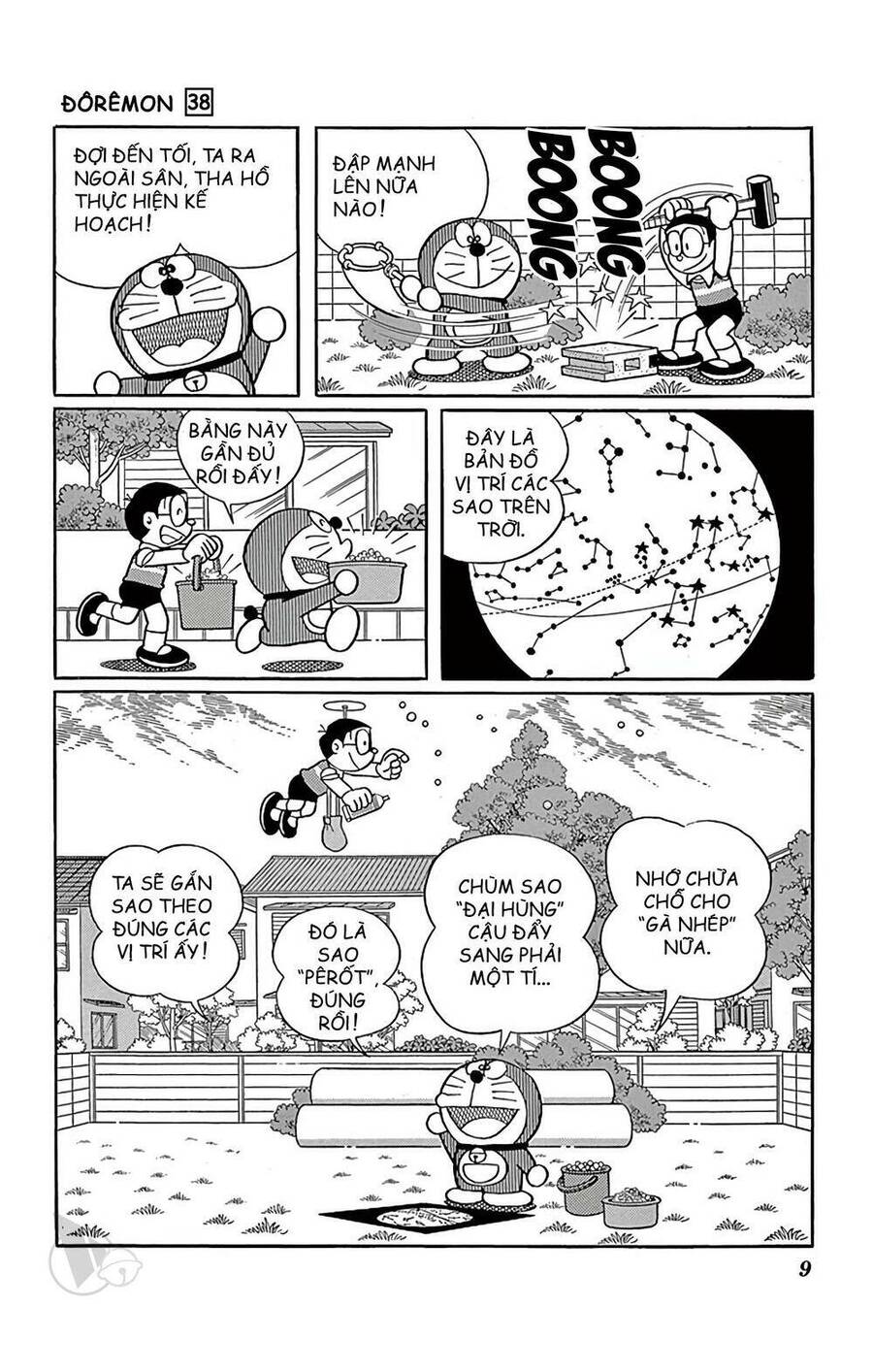 Truyện Ngắn Doraemon Mới Nhất Chapter 674 - Trang 2