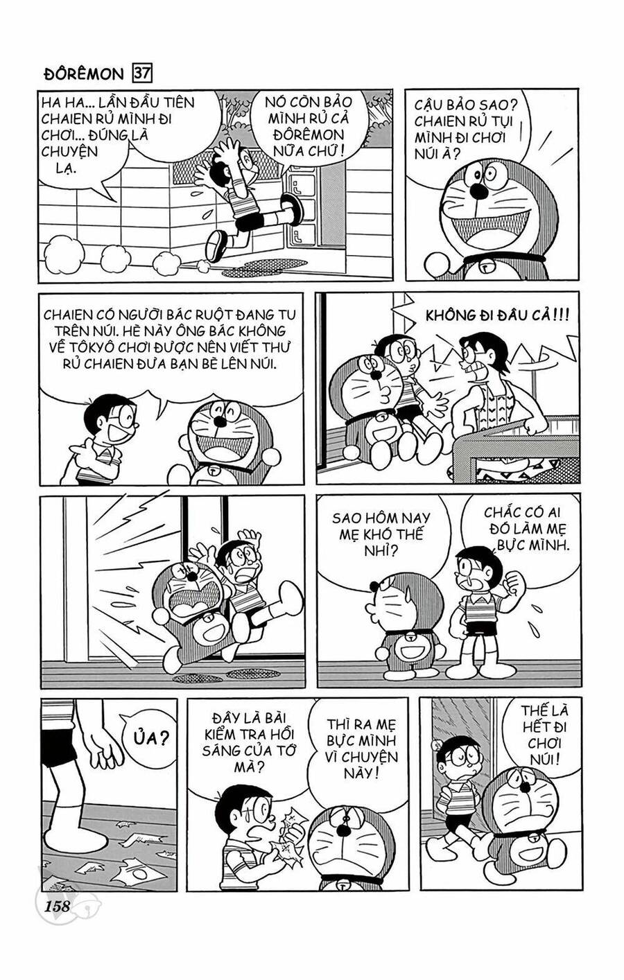 Truyện Ngắn Doraemon Mới Nhất Chapter 672 - Trang 2