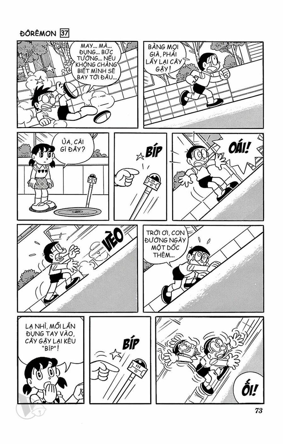 Truyện Ngắn Doraemon Mới Nhất Chapter 662 - Trang 2