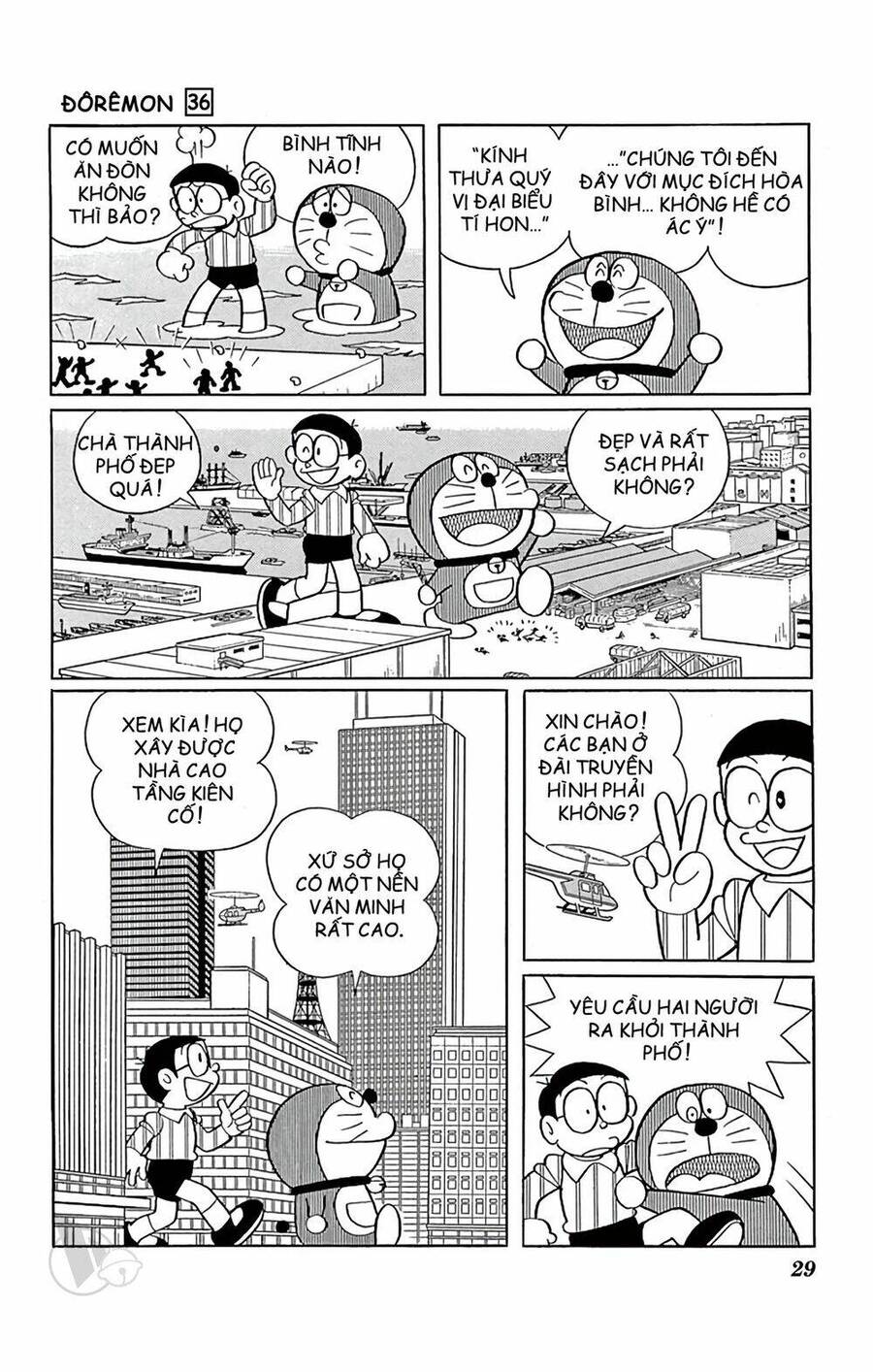 Truyện Ngắn Doraemon Mới Nhất Chapter 638 - Trang 2