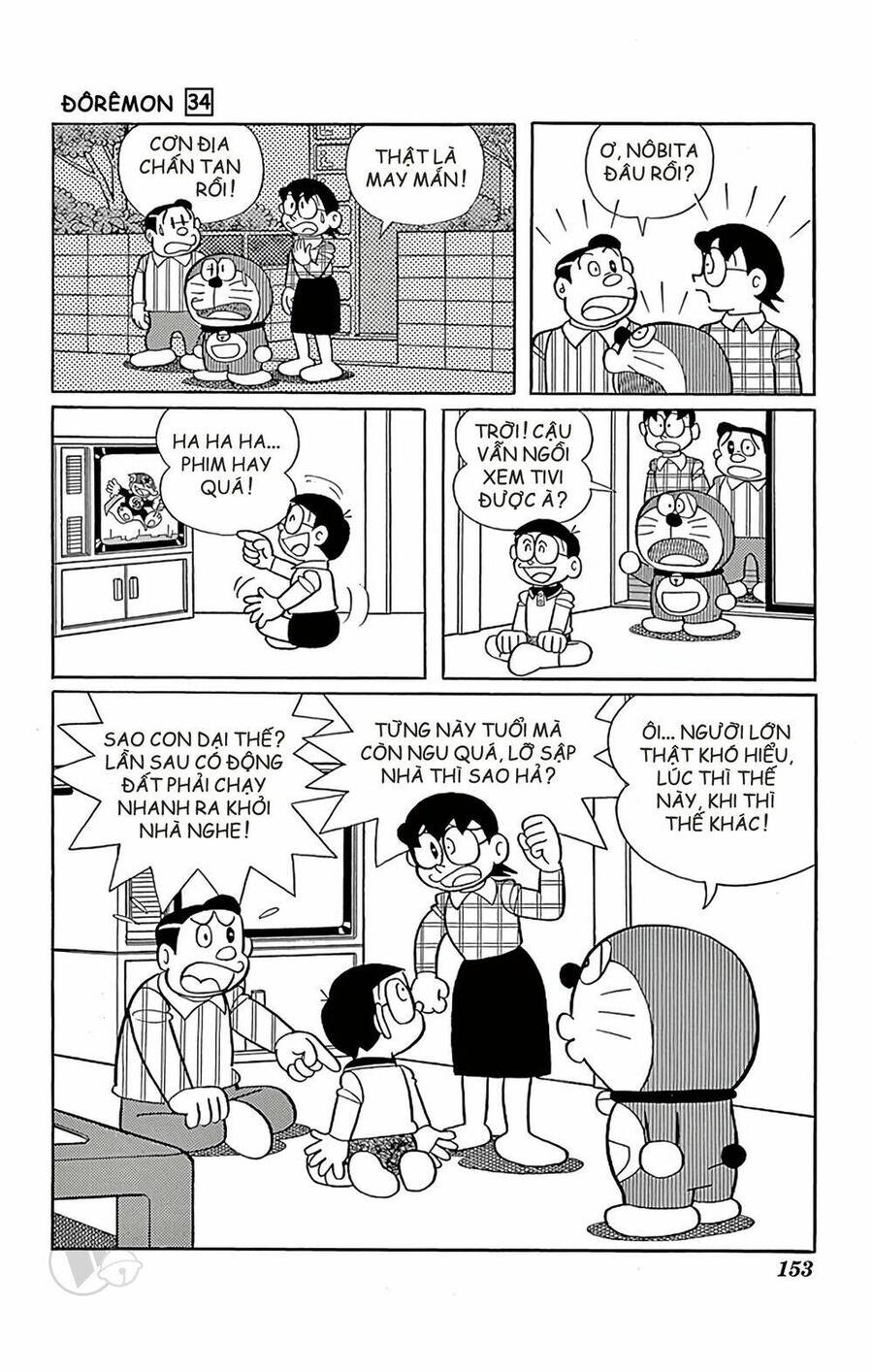 Truyện Ngắn Doraemon Mới Nhất Chapter 614 - Trang 2