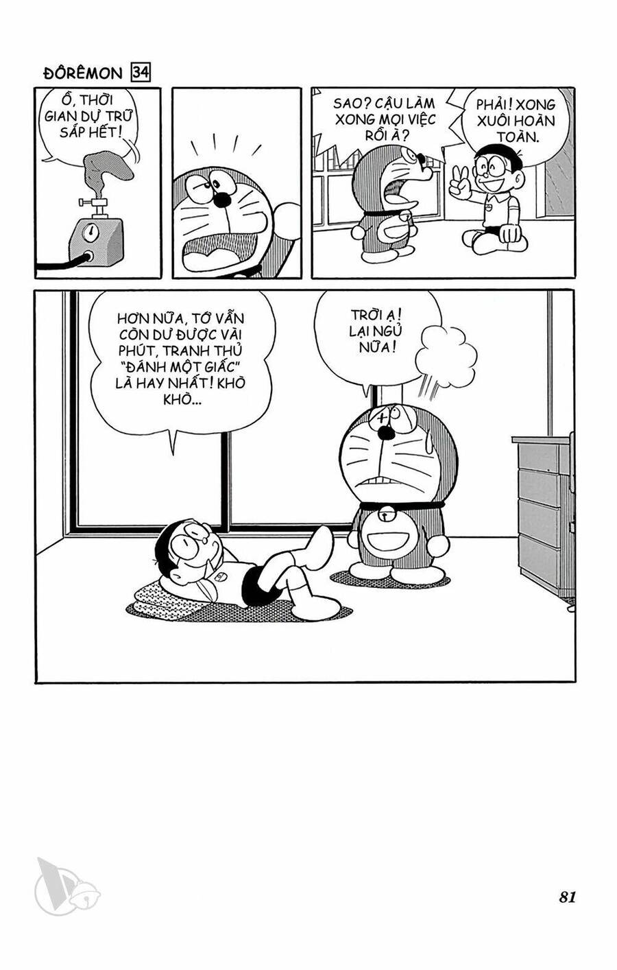 Truyện Ngắn Doraemon Mới Nhất Chapter 607 - Trang 2