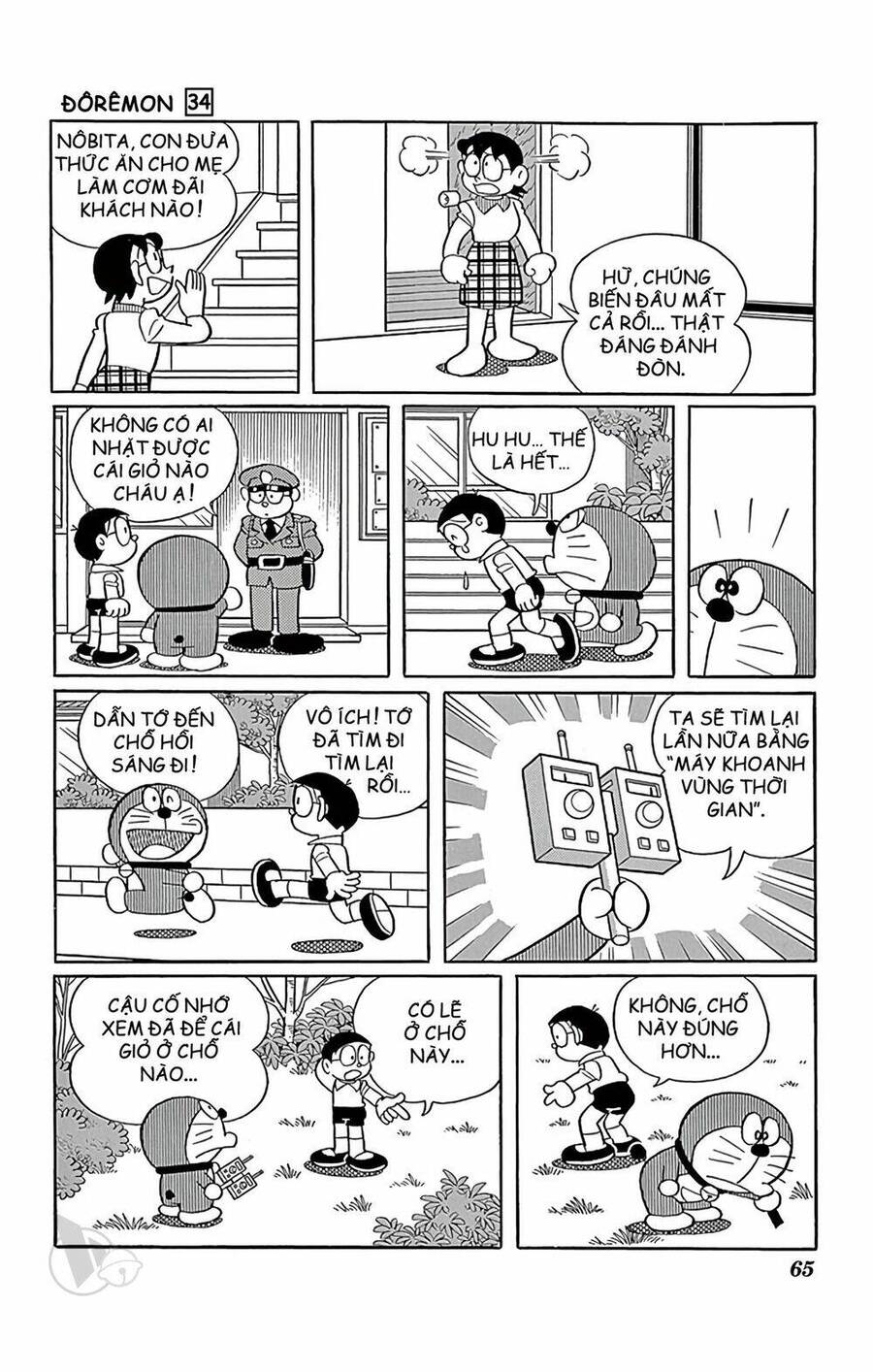 Truyện Ngắn Doraemon Mới Nhất Chapter 606 - Trang 2