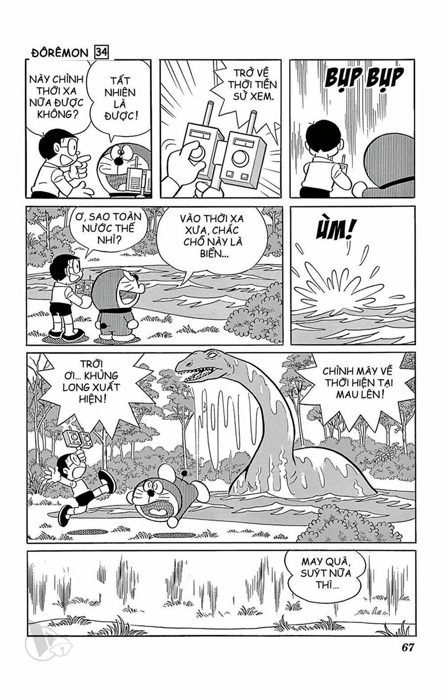 Truyện Ngắn Doraemon Mới Nhất Chapter 606 - Trang 2