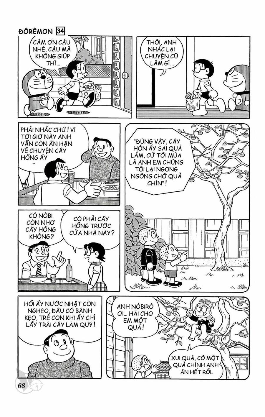 Truyện Ngắn Doraemon Mới Nhất Chapter 606 - Trang 2