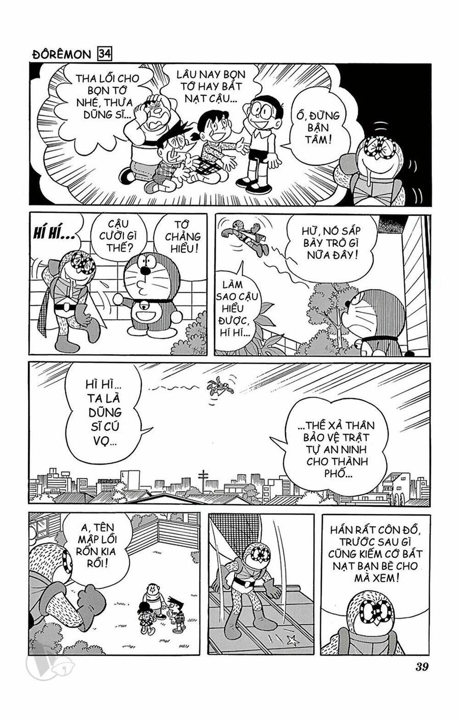 Truyện Ngắn Doraemon Mới Nhất Chapter 603 - Trang 2