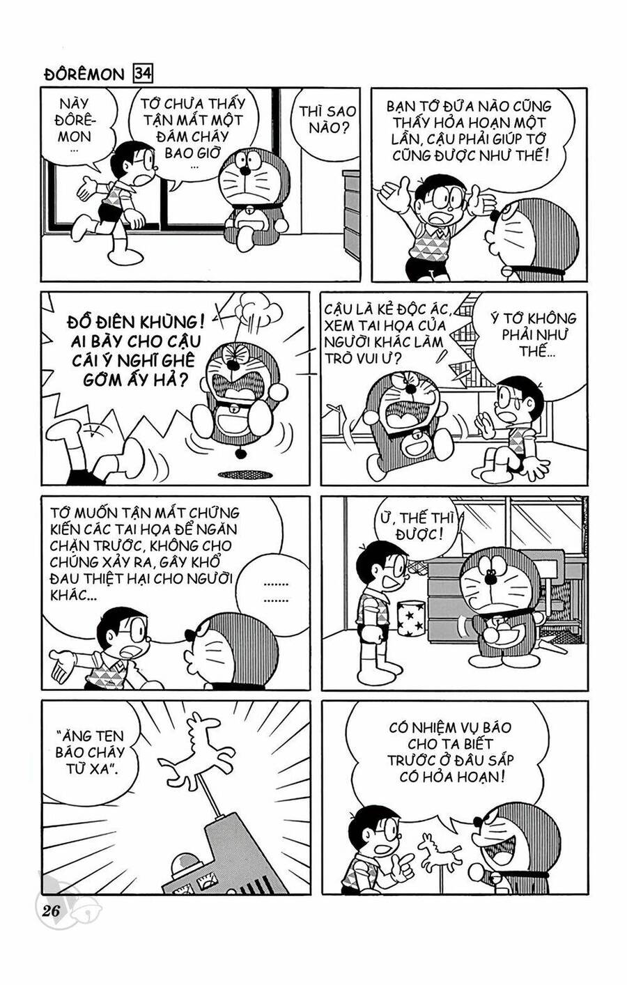 Truyện Ngắn Doraemon Mới Nhất Chapter 602 - Trang 2