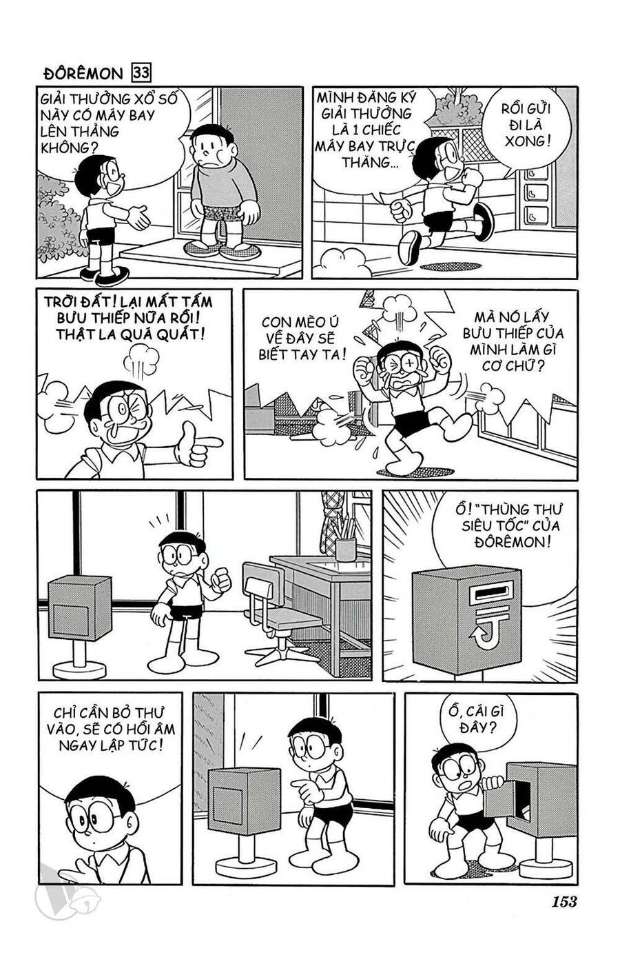 Truyện Ngắn Doraemon Mới Nhất Chapter 597 - Trang 2