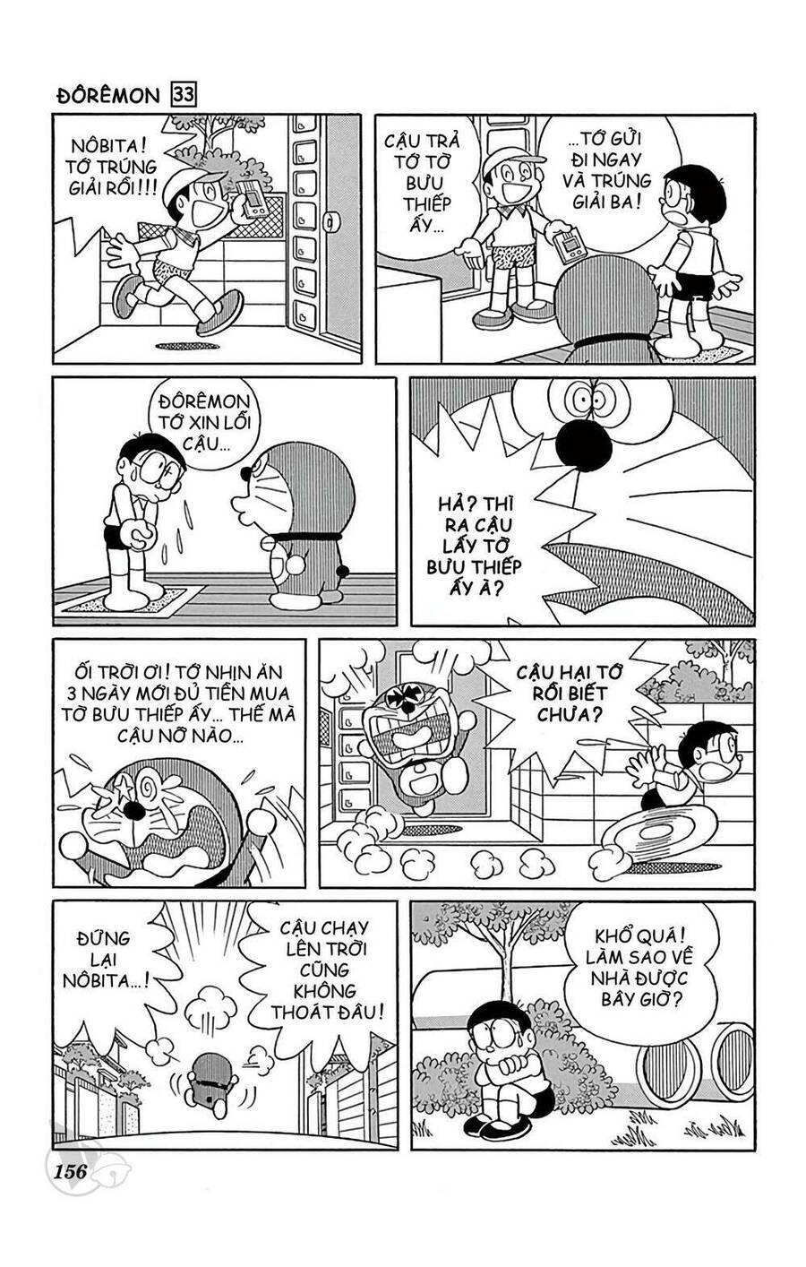 Truyện Ngắn Doraemon Mới Nhất Chapter 597 - Trang 2