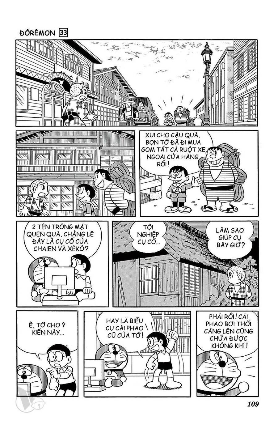 Truyện Ngắn Doraemon Mới Nhất Chapter 592 - Trang 2