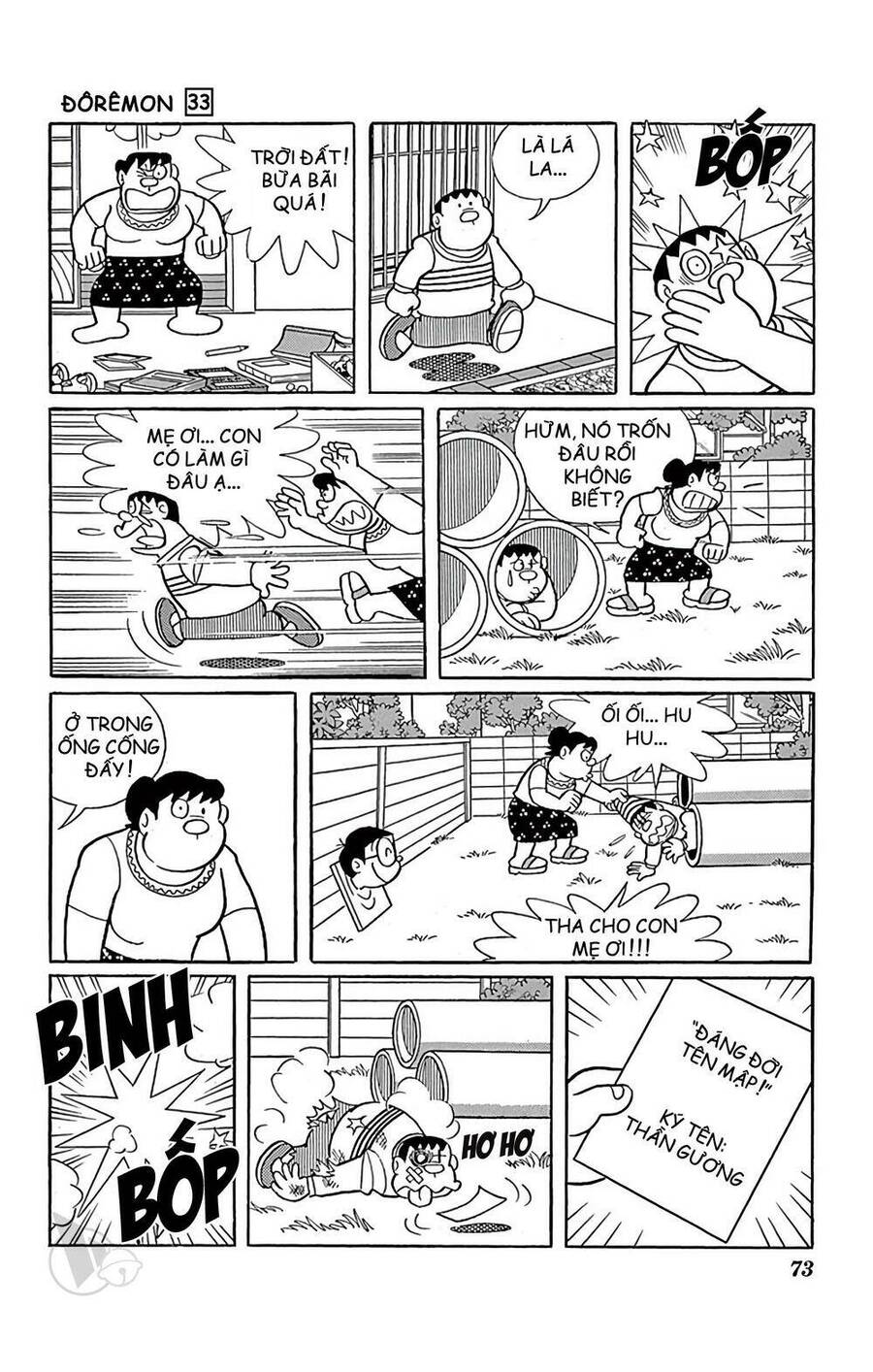 Truyện Ngắn Doraemon Mới Nhất Chapter 589 - Trang 2