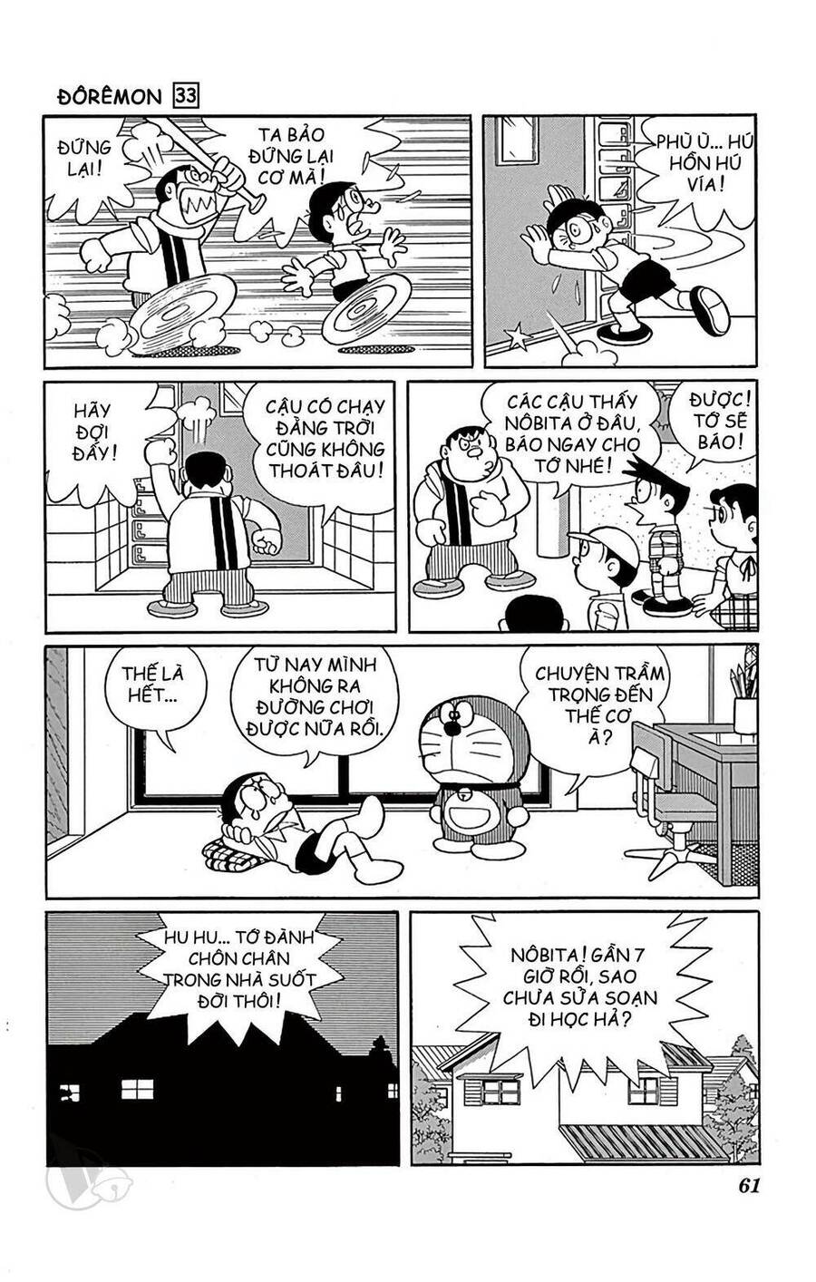 Truyện Ngắn Doraemon Mới Nhất Chapter 589 - Trang 2