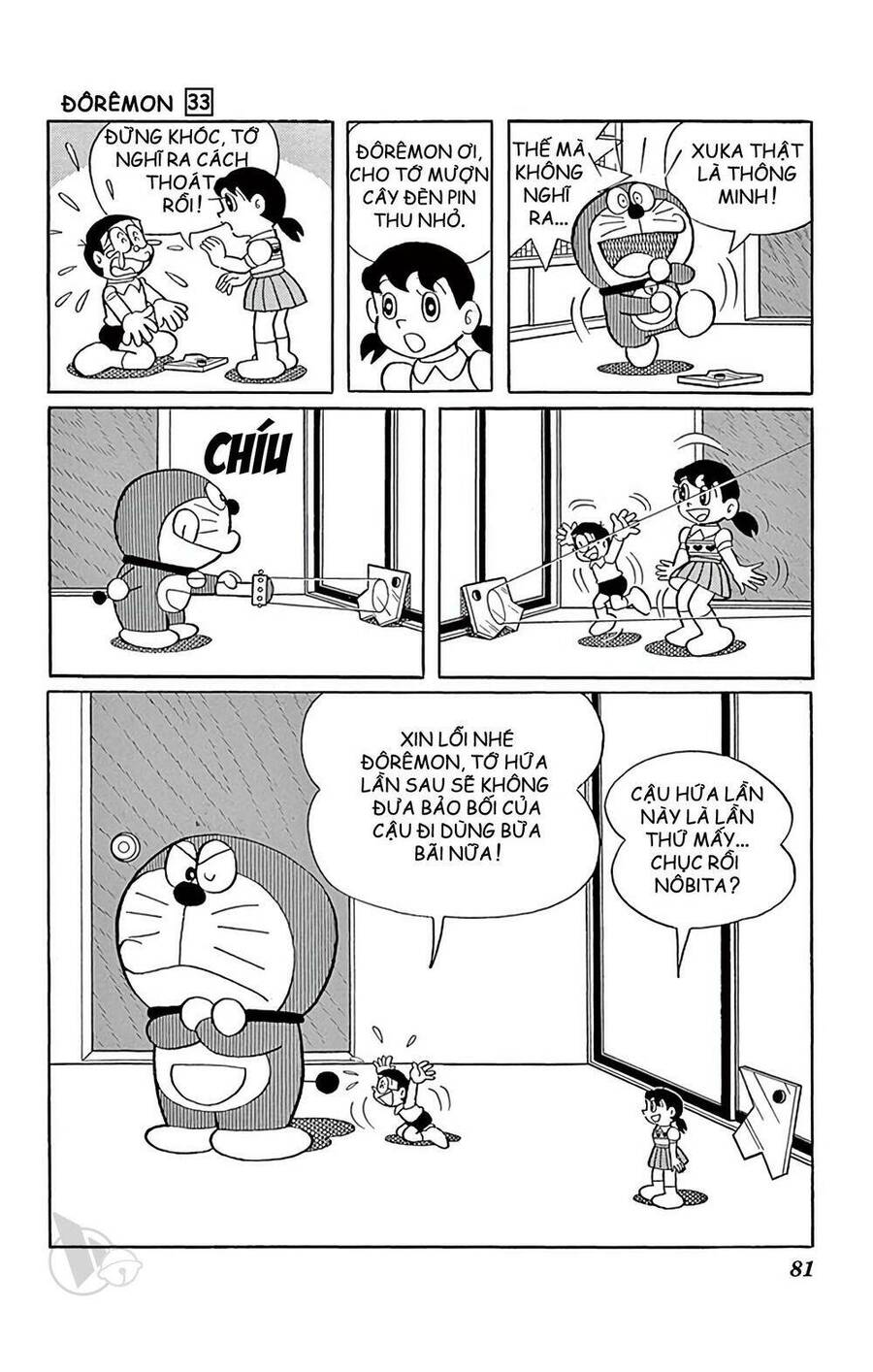 Truyện Ngắn Doraemon Mới Nhất Chapter 589 - Trang 2