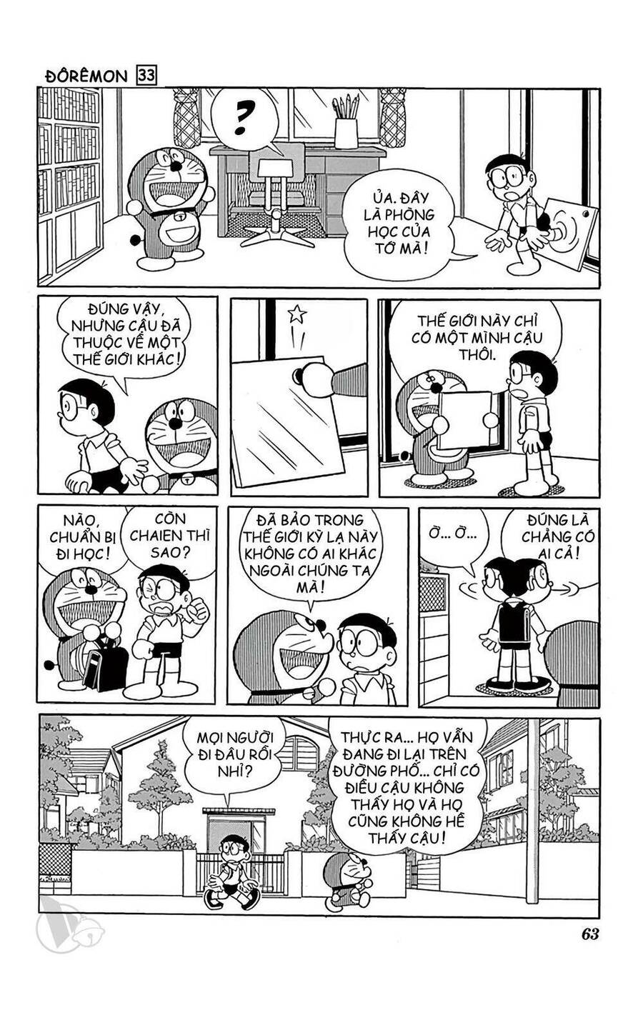 Truyện Ngắn Doraemon Mới Nhất Chapter 589 - Trang 2