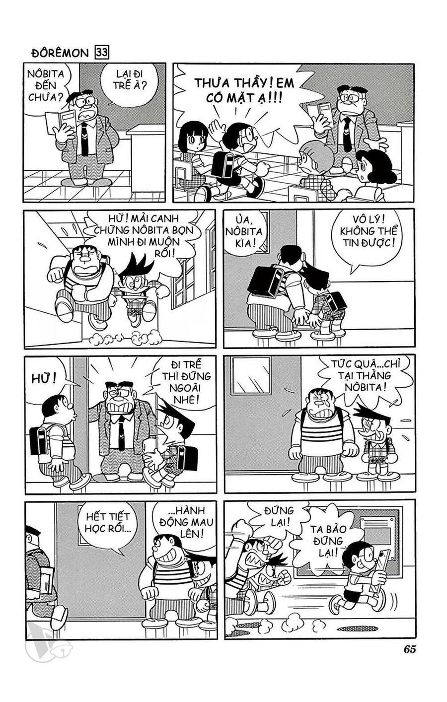 Truyện Ngắn Doraemon Mới Nhất Chapter 589 - Trang 2