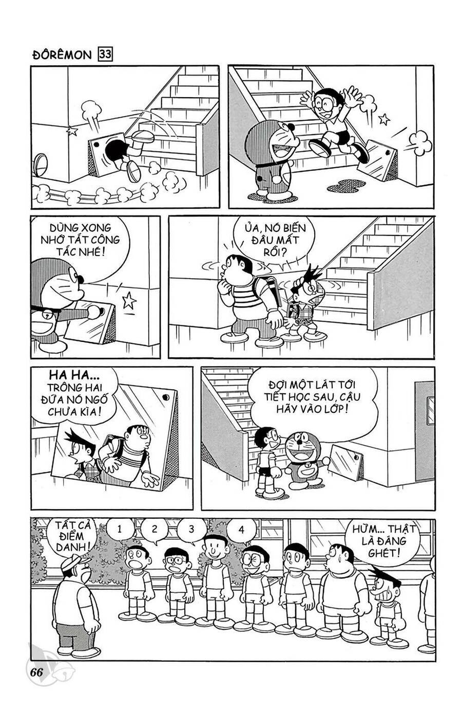 Truyện Ngắn Doraemon Mới Nhất Chapter 589 - Trang 2