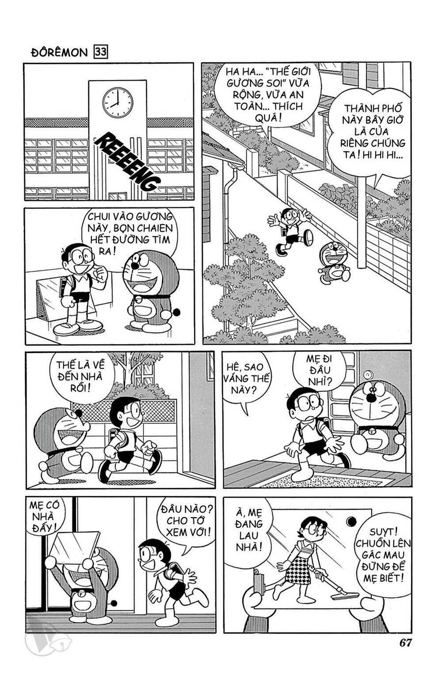 Truyện Ngắn Doraemon Mới Nhất Chapter 589 - Trang 2