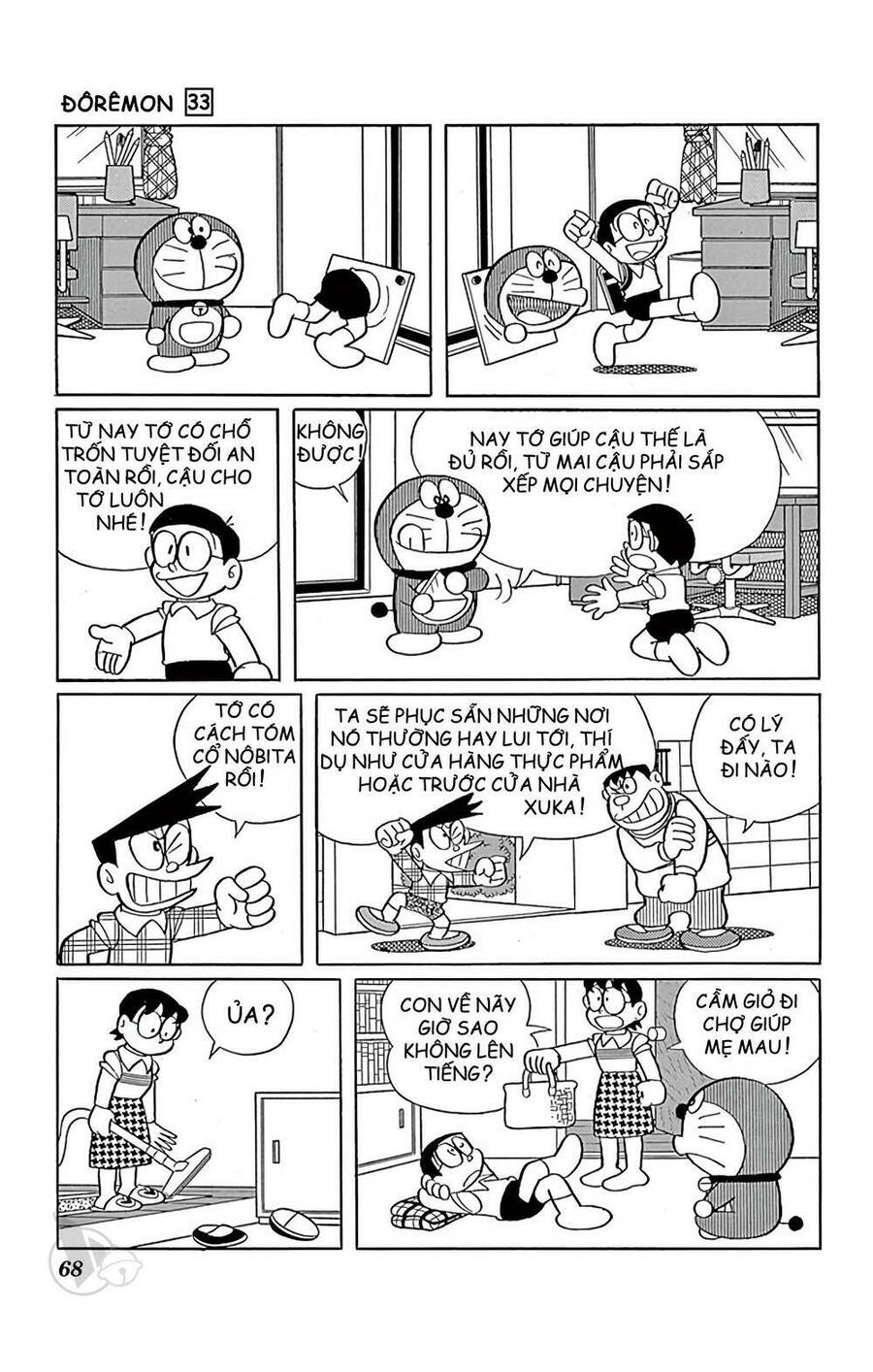 Truyện Ngắn Doraemon Mới Nhất Chapter 589 - Trang 2