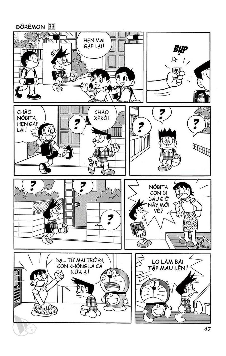 Truyện Ngắn Doraemon Mới Nhất Chapter 587 - Trang 2