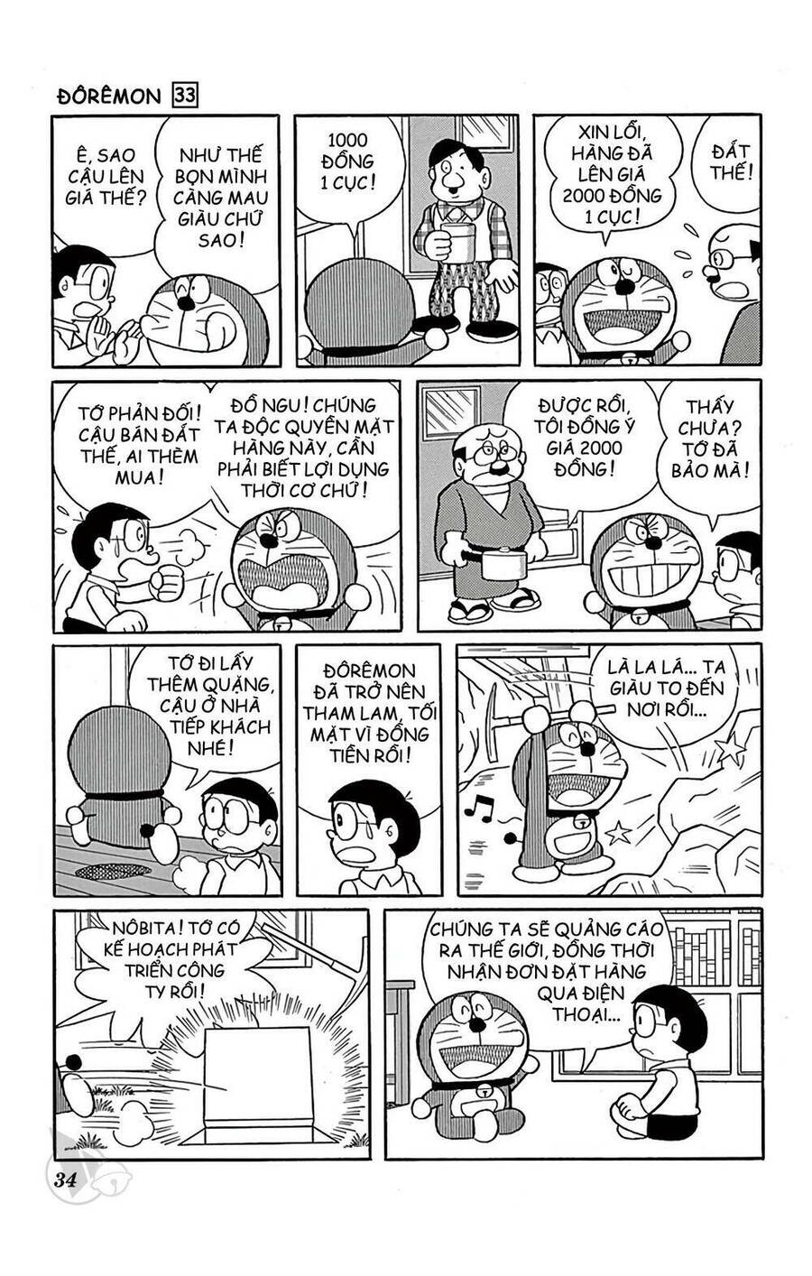 Truyện Ngắn Doraemon Mới Nhất Chapter 585 - Trang 2