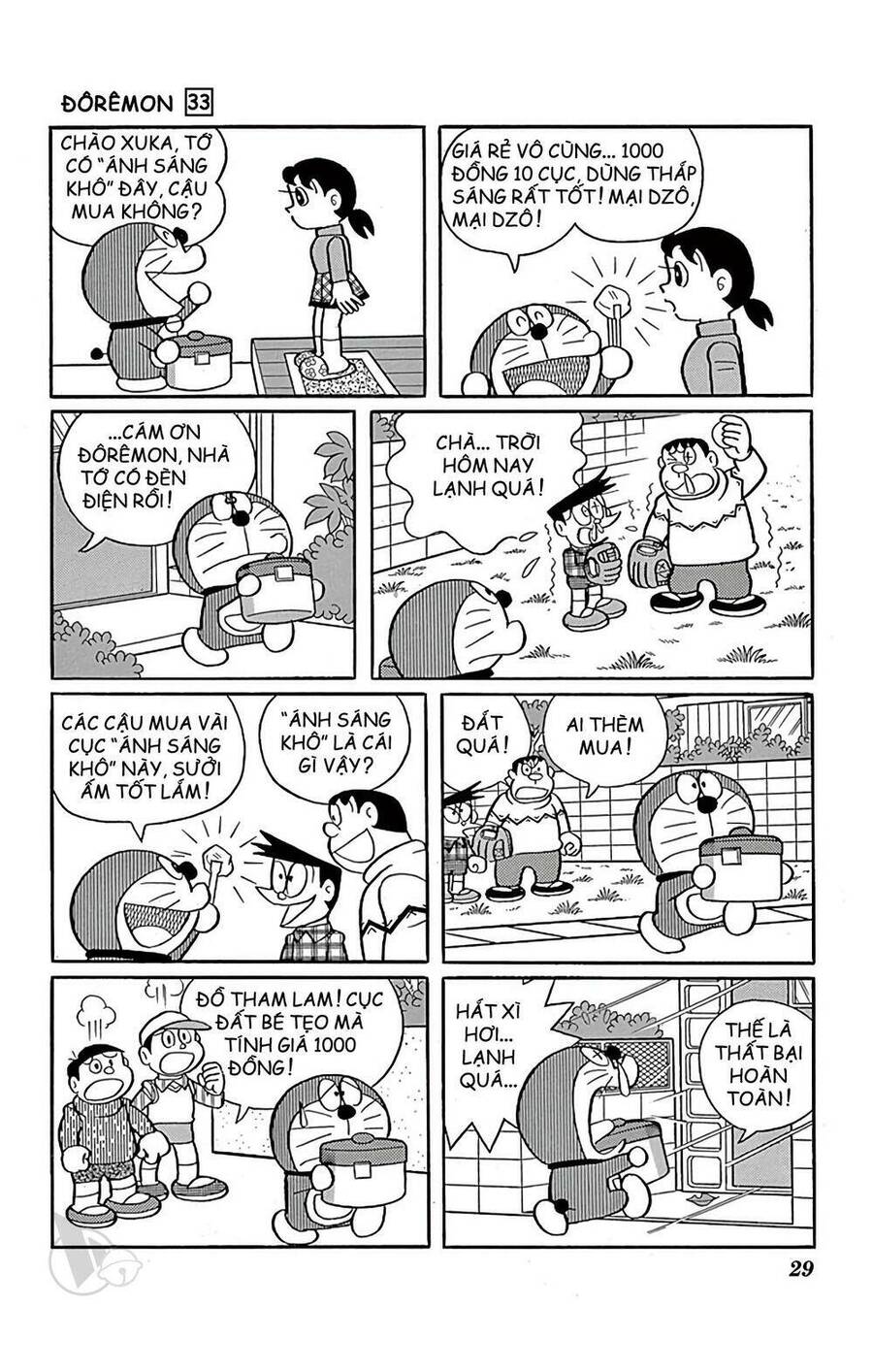 Truyện Ngắn Doraemon Mới Nhất Chapter 585 - Trang 2