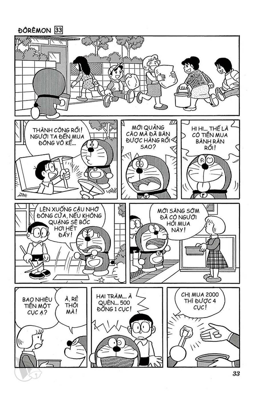 Truyện Ngắn Doraemon Mới Nhất Chapter 585 - Trang 2