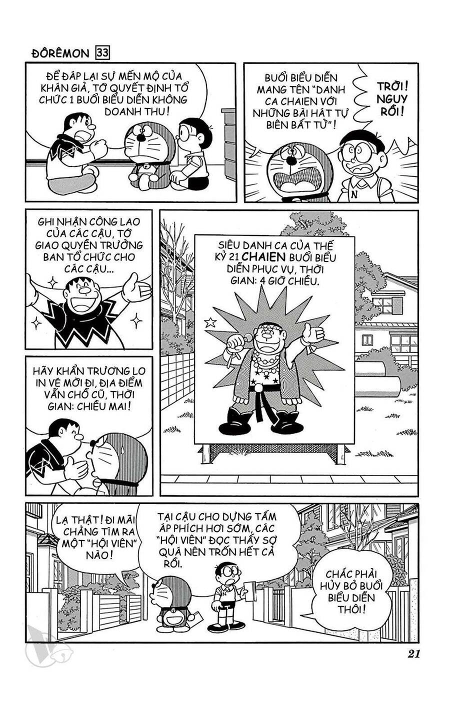 Truyện Ngắn Doraemon Mới Nhất Chapter 584 - Trang 2