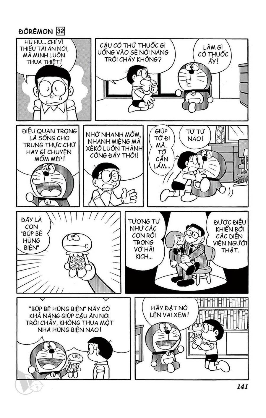 Truyện Ngắn Doraemon Mới Nhất Chapter 579 - Trang 2