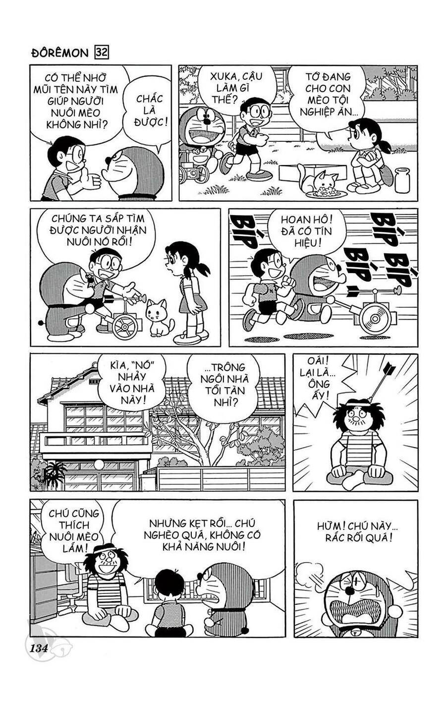 Truyện Ngắn Doraemon Mới Nhất Chapter 578 - Trang 2