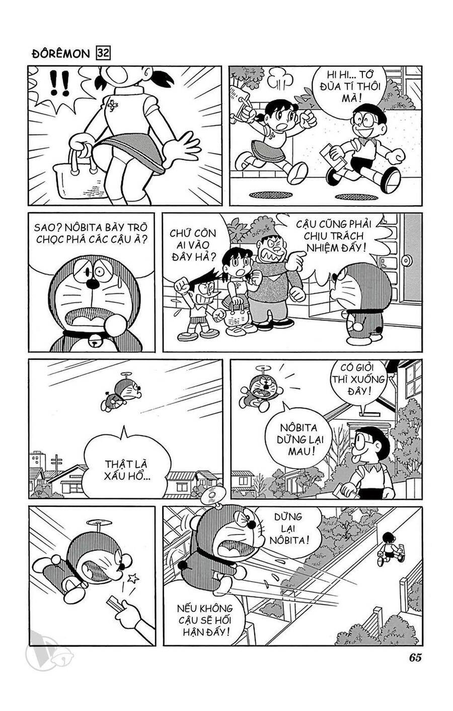 Truyện Ngắn Doraemon Mới Nhất Chapter 570 - Trang 2